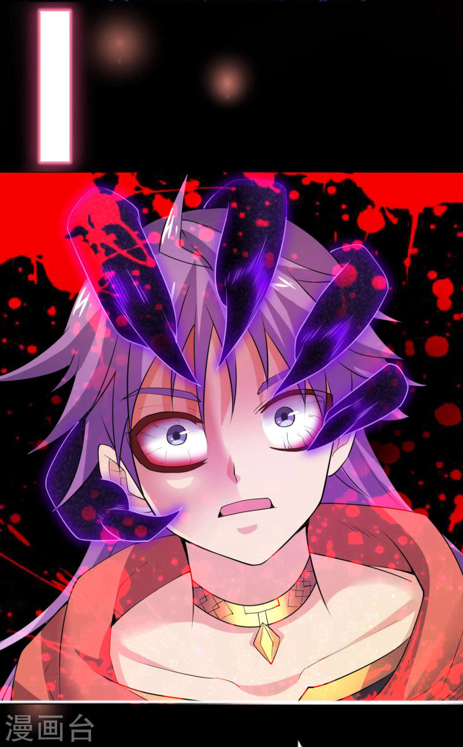 第16话你还是乖乖认输吧-最强衰神-仙娱文化（第10张）